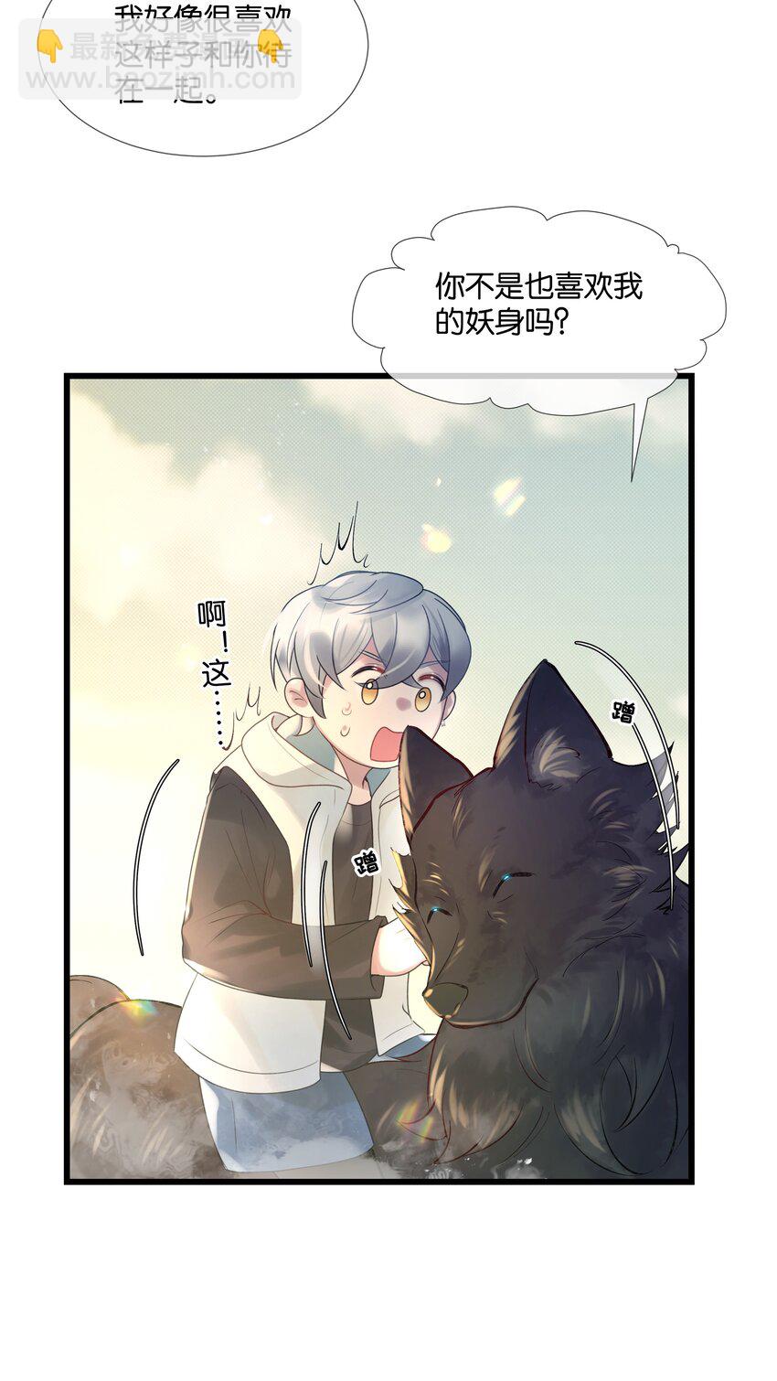 第39话 背后阴谋15