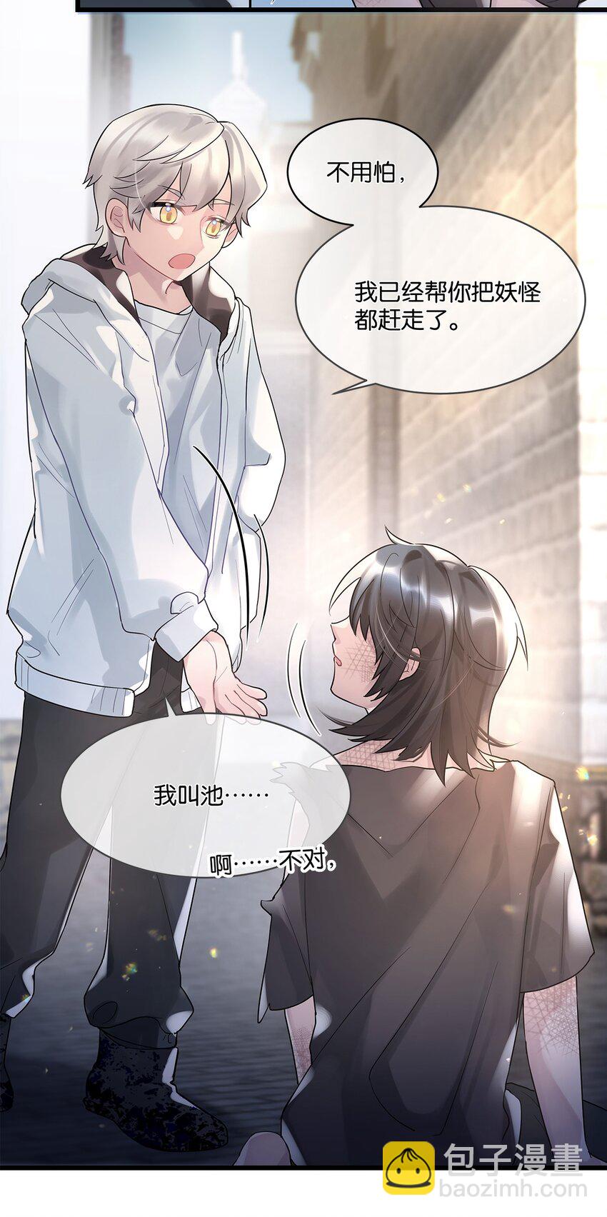第08话 留在我身边18