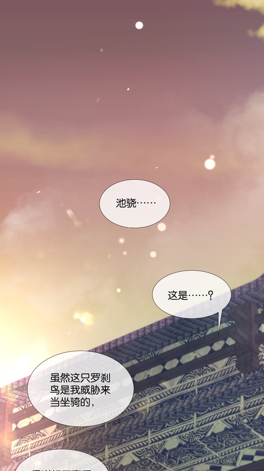 第39话 背后阴谋2