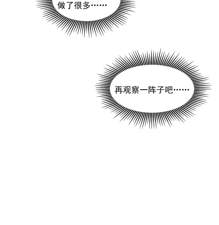 第28话无需知道47