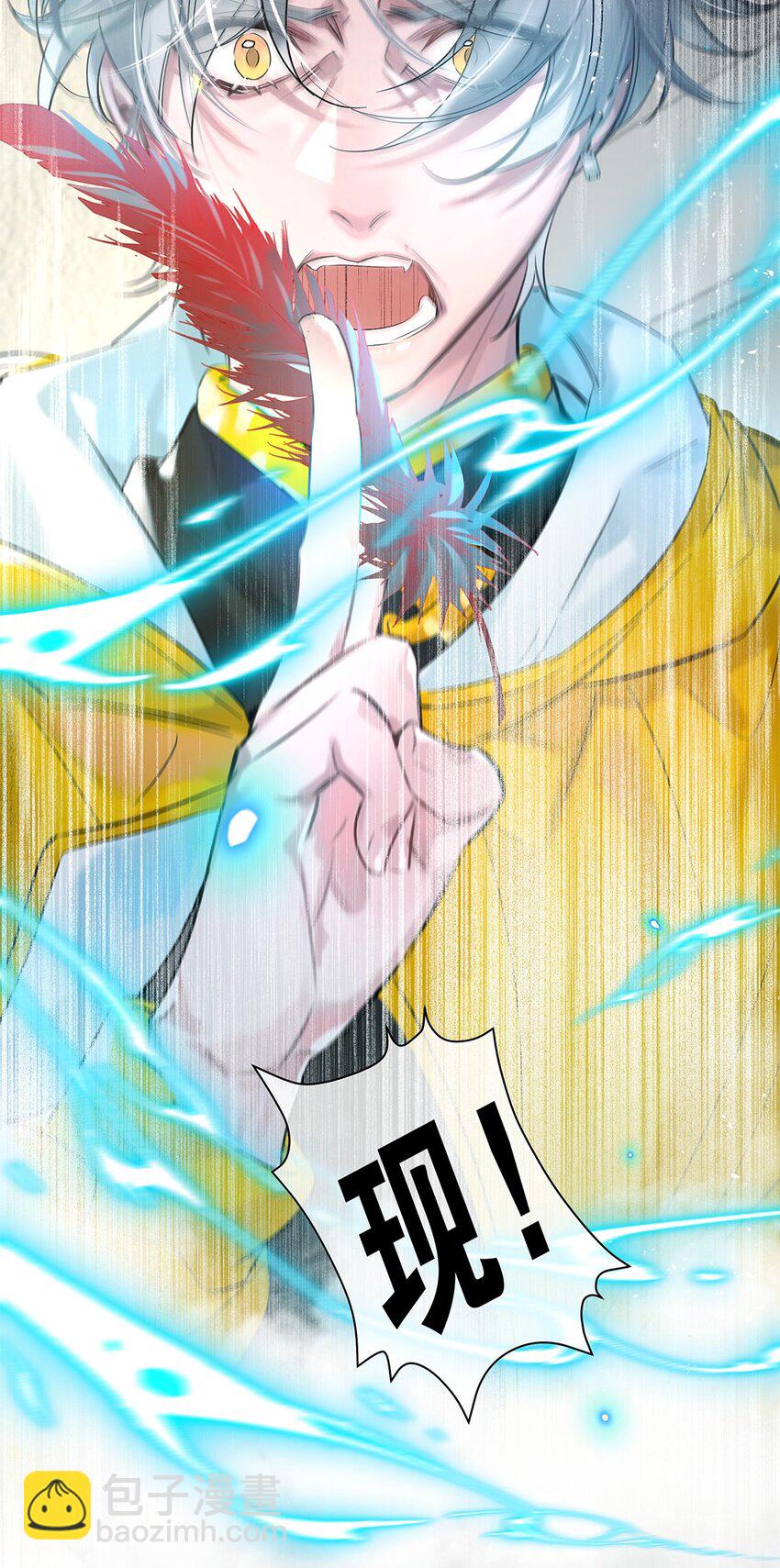 第31话都是幻象？12