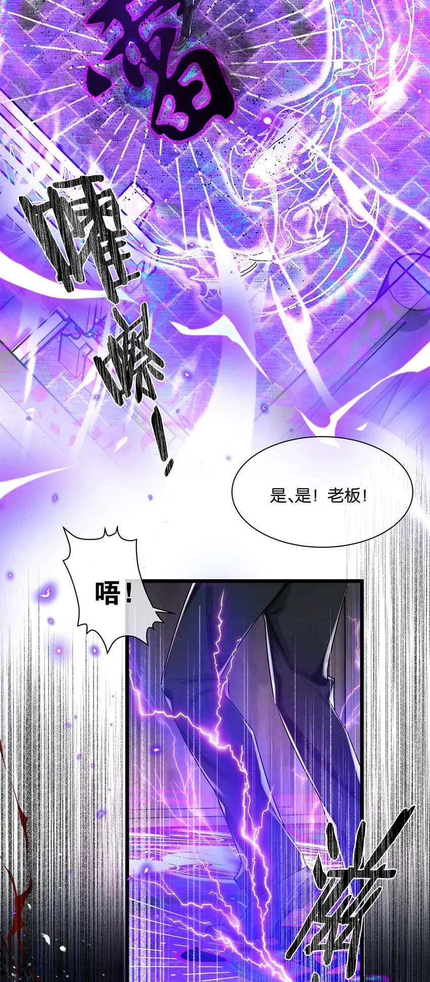 第24话有何联系9