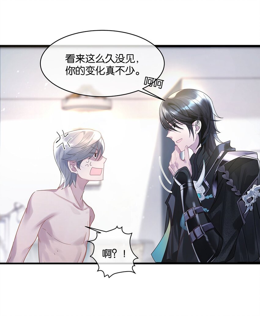 第3话 物是人非26