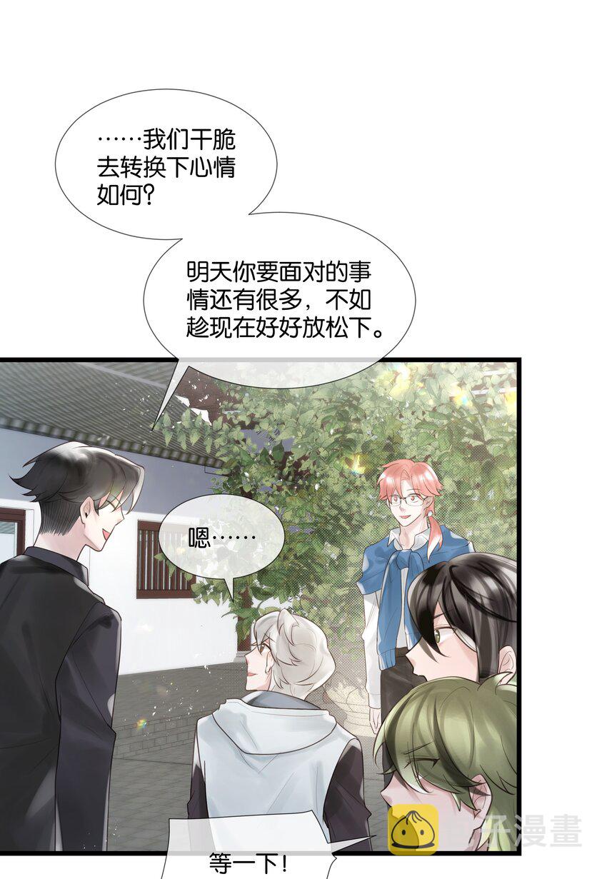 第48话 不惜一切6