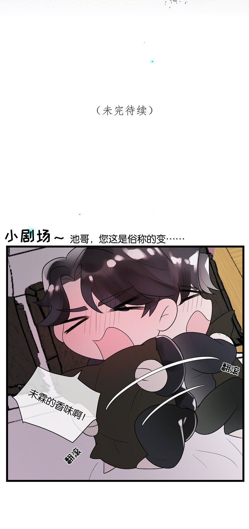 第18话我自己去找45