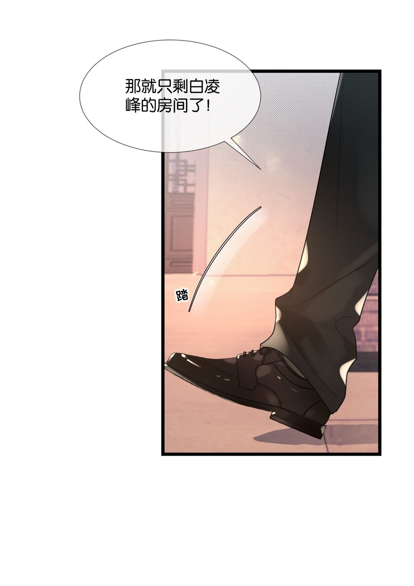 第39话 背后阴谋32
