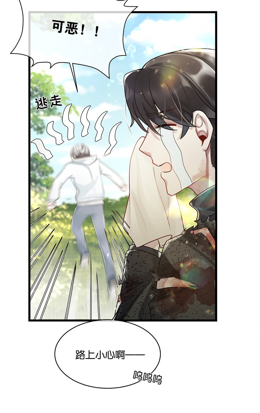 第23话约定了哦32