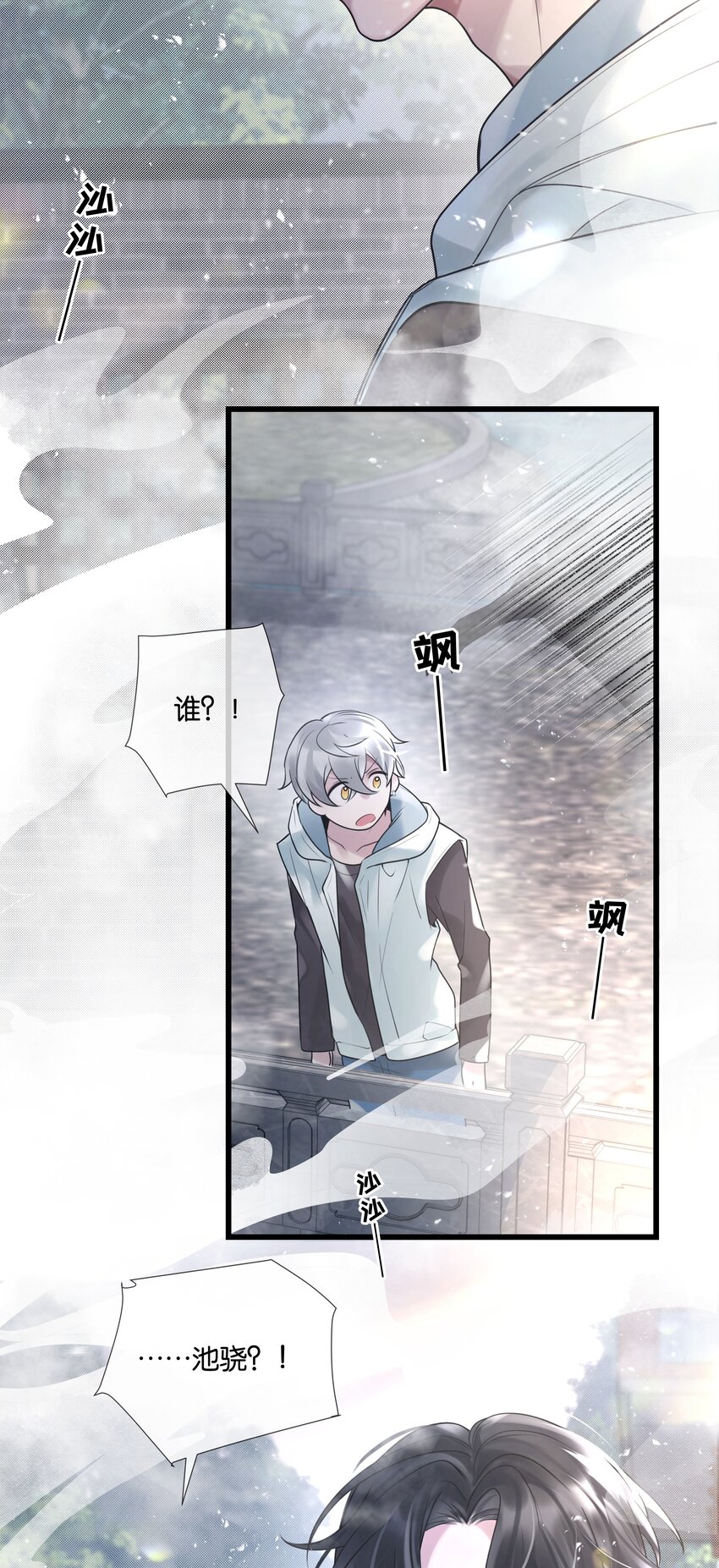 第37话 白老大的双亲44