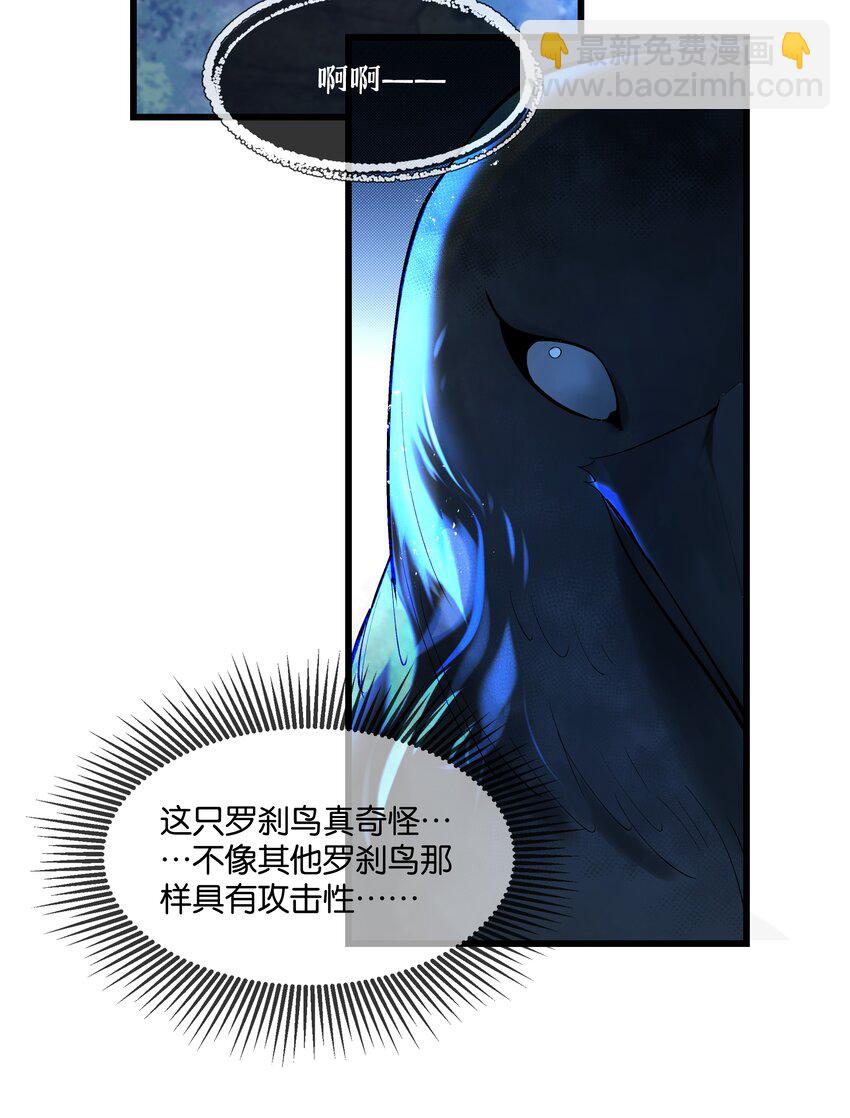 第40话 仇人与白家6