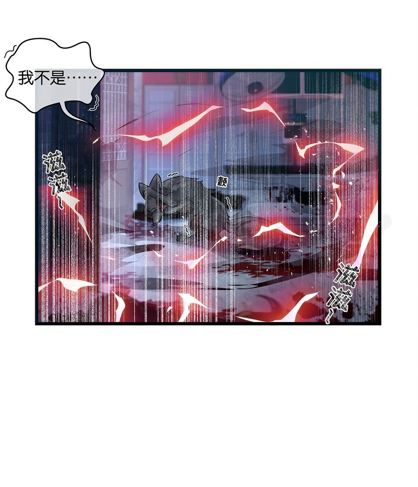 第26话这是……告白了？8