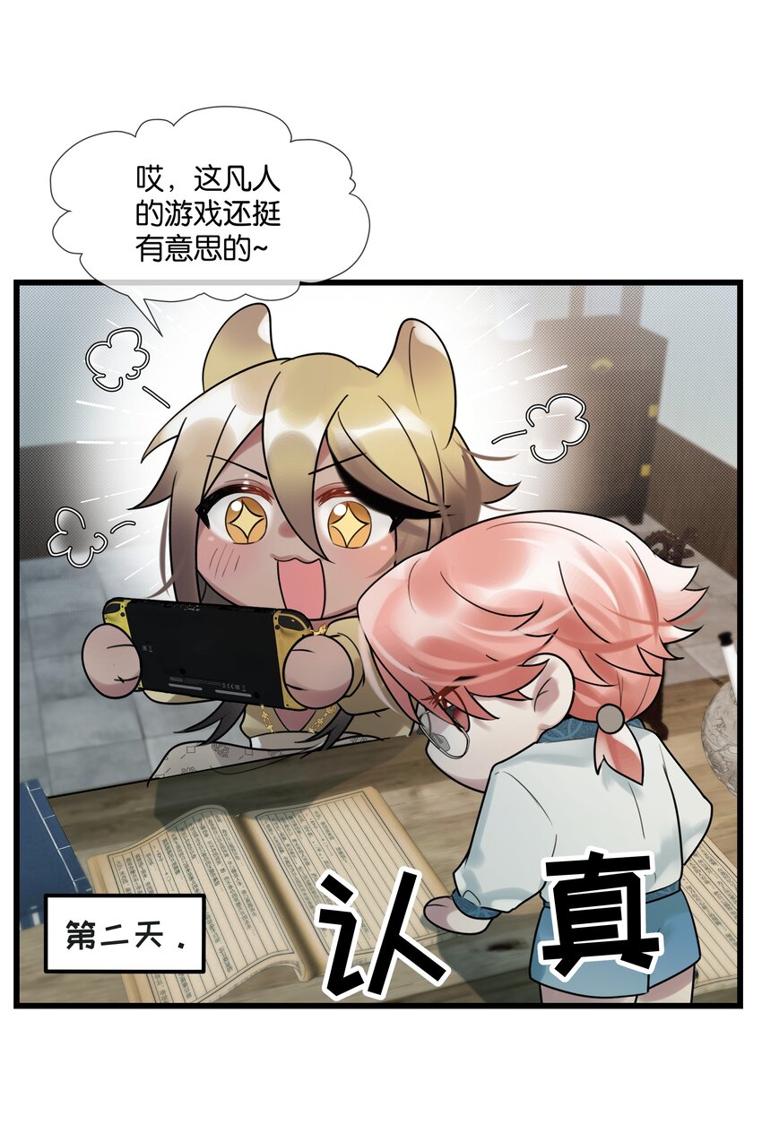 第41话 牵绊15