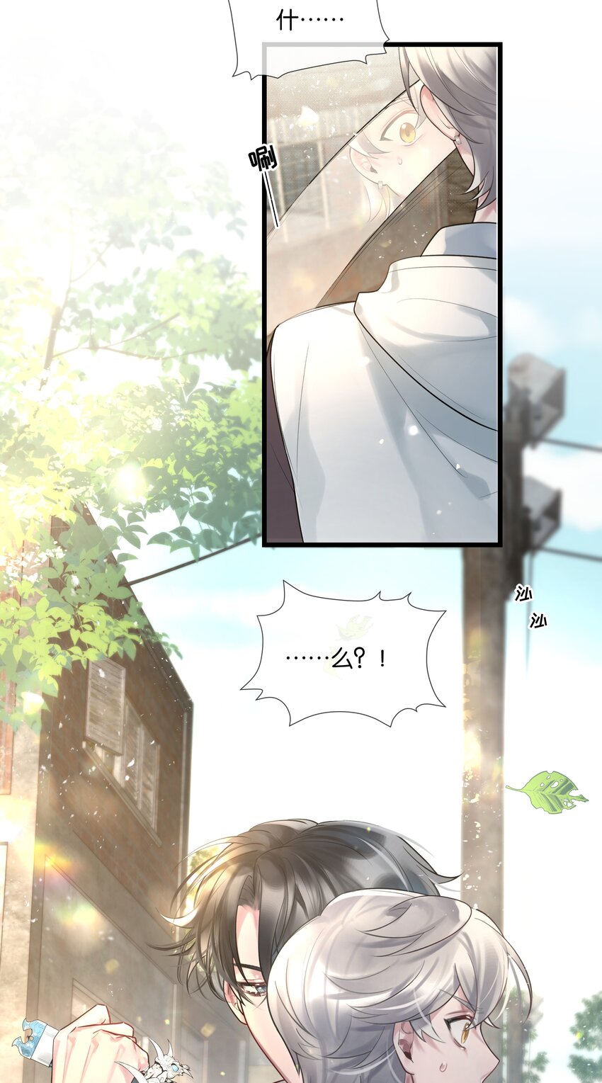 第46话 身世之谜31