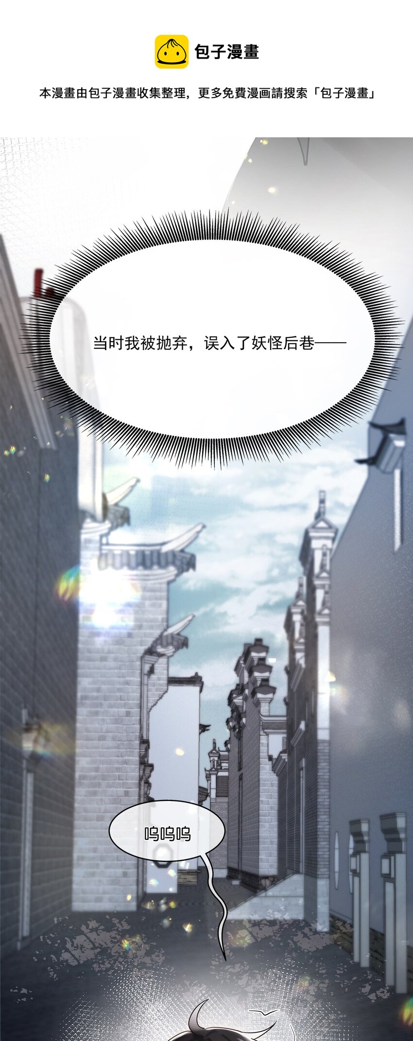 第08话 留在我身边14