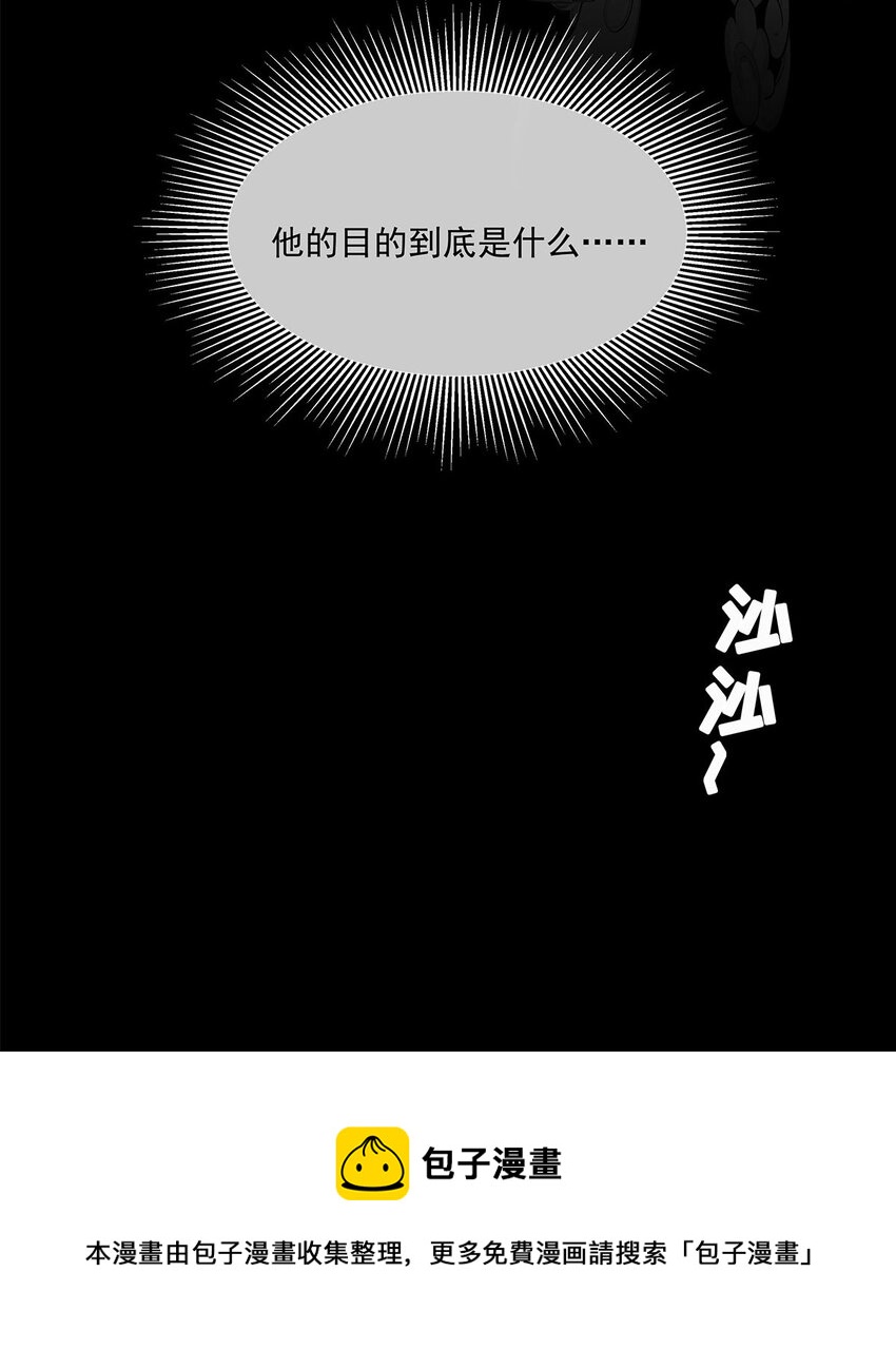 第13话 舍身救人28