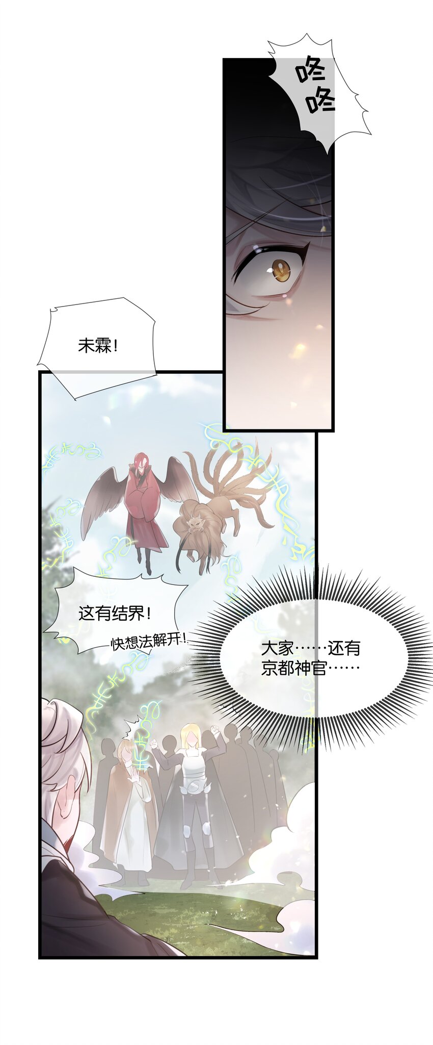 第48话 不惜一切41
