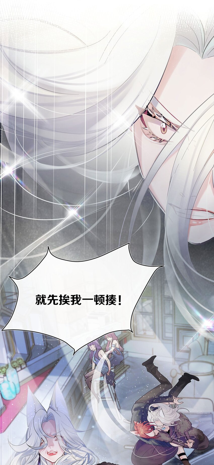第1话 与竹马重逢11