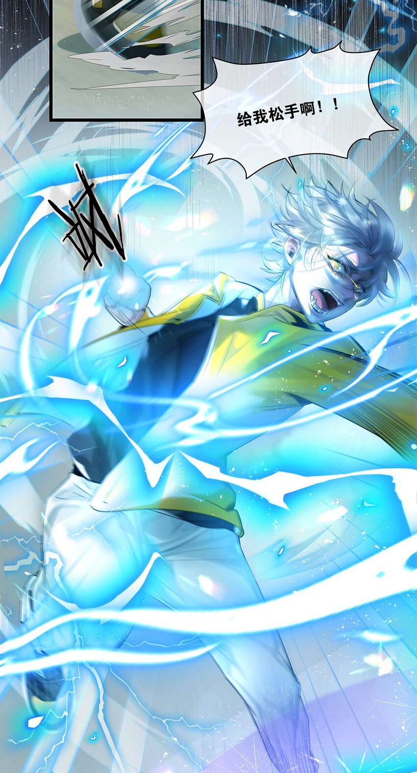 第31话都是幻象？7