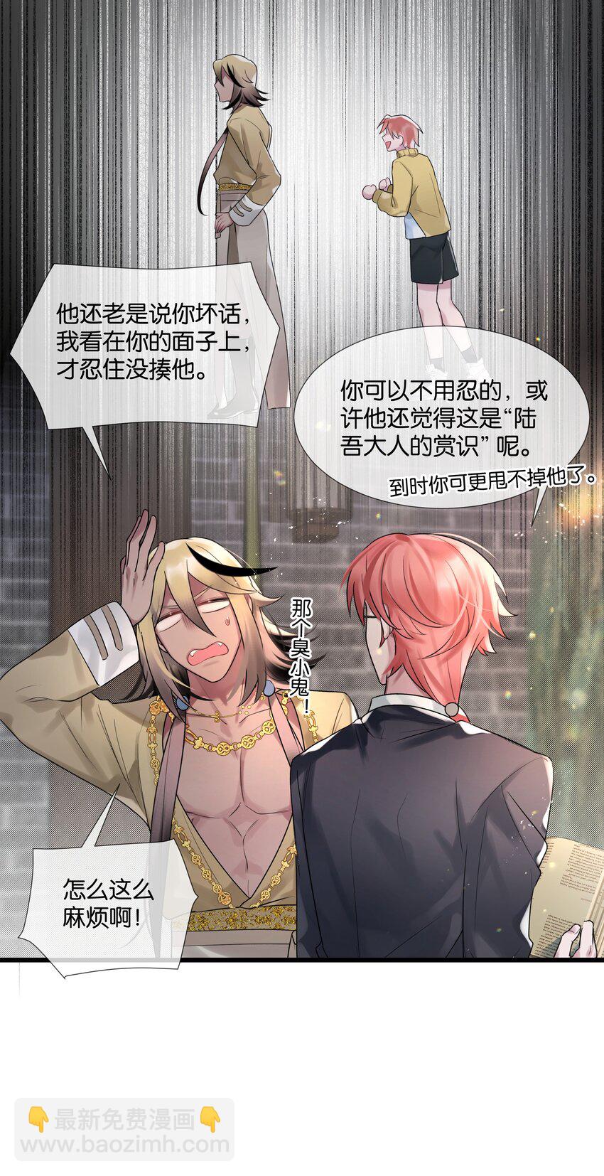 第41话 牵绊21
