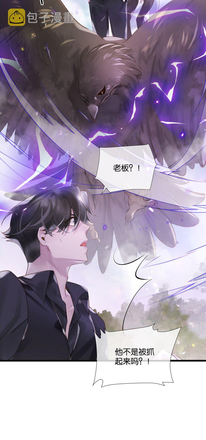 第48话 不惜一切25