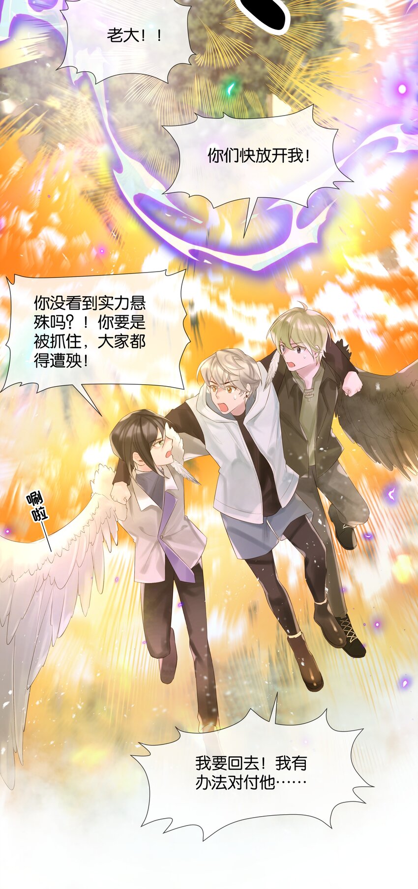 第48话 不惜一切33
