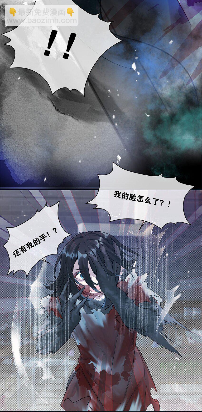 第26话这是……告白了？5
