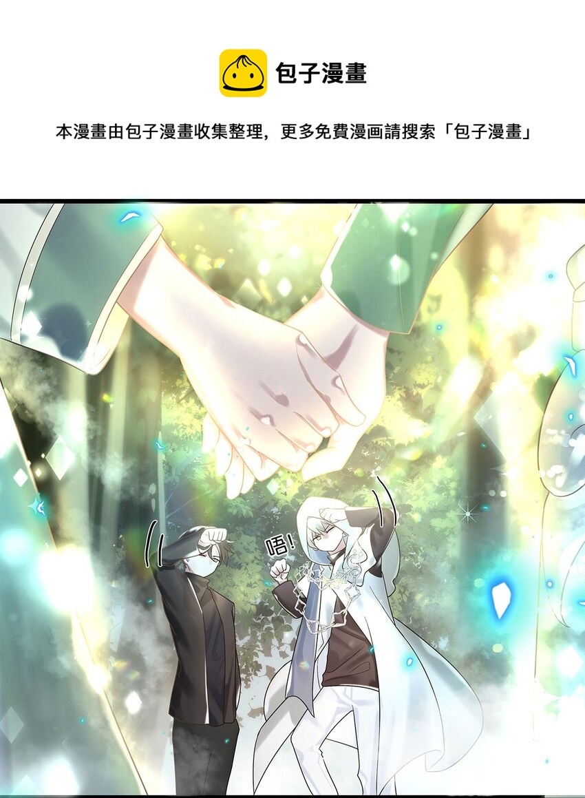 第11话 隔世镜中24