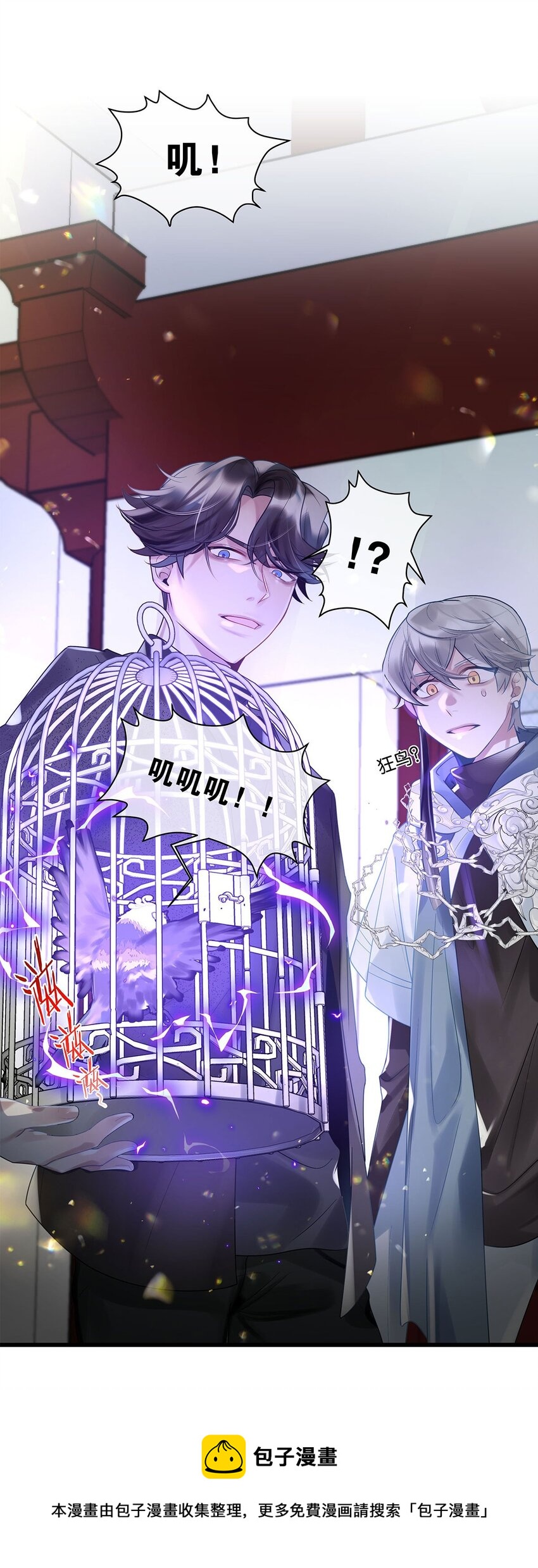 第13话 舍身救人12