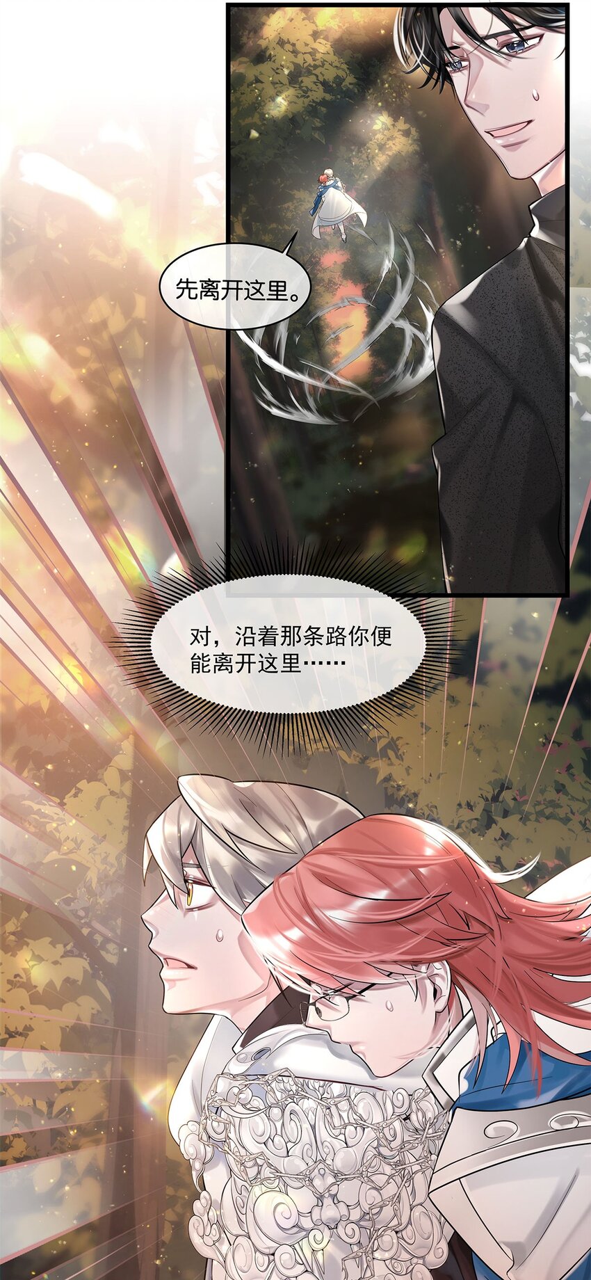 第16话妖怪集市7