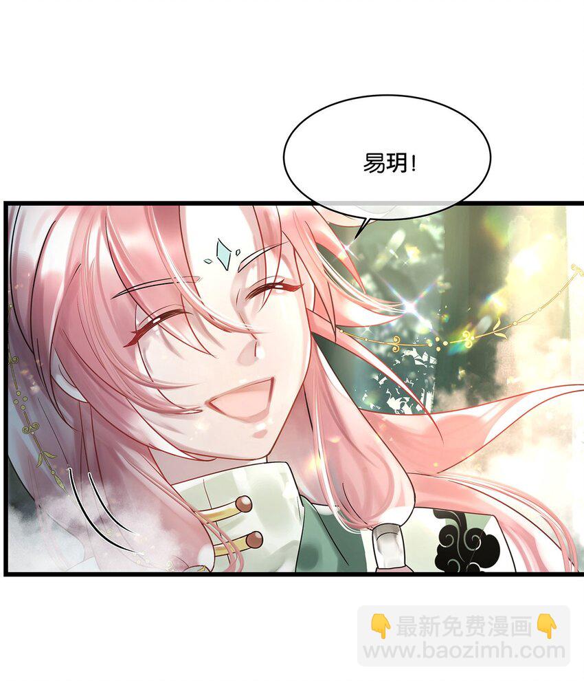第11话 隔世镜中19