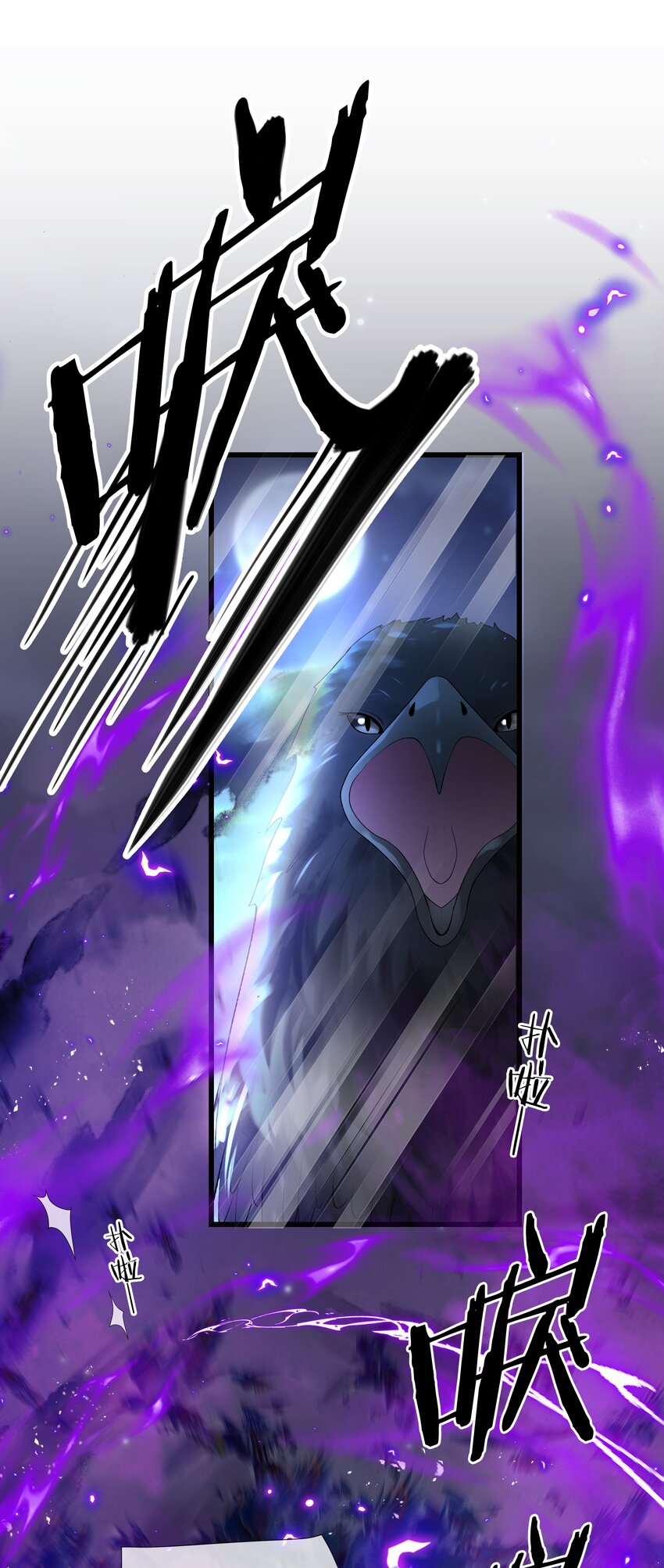 第42话 我怎能甘心5
