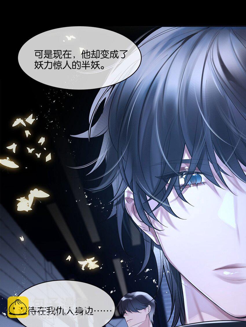 第05话 这神府是住不得了2