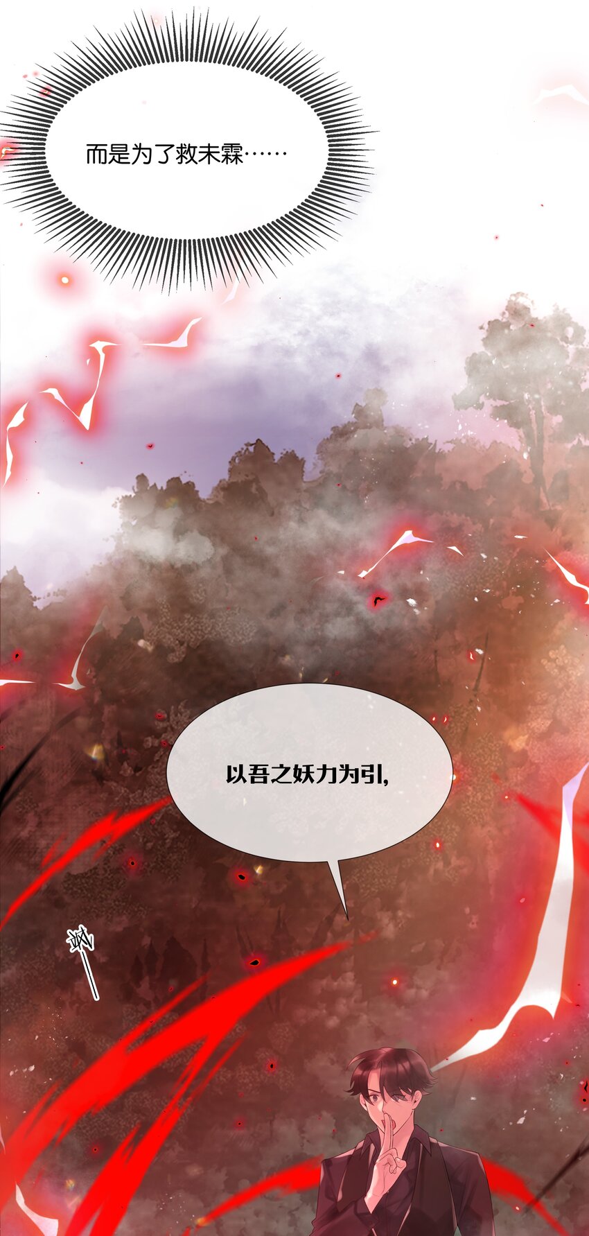 最终话 彼此12