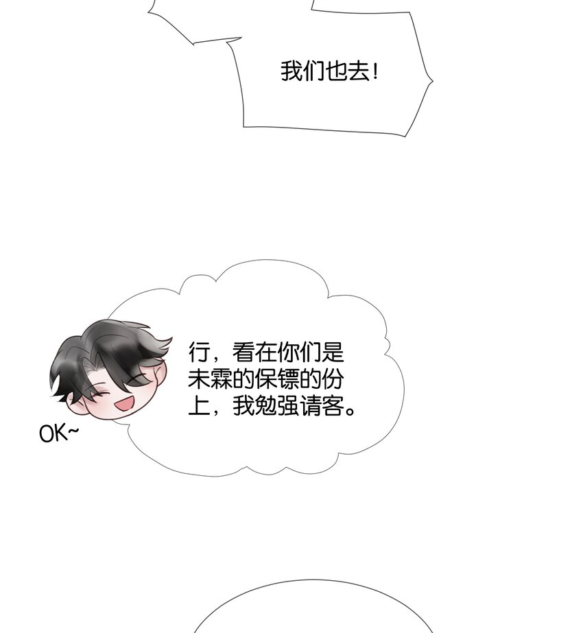 第48话 不惜一切7