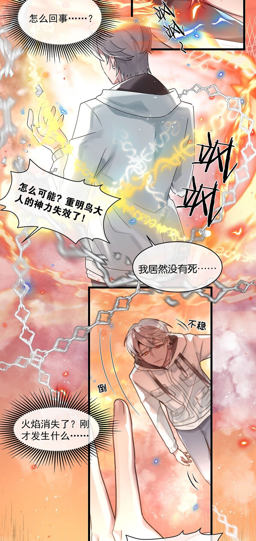 第21话昨日重现10