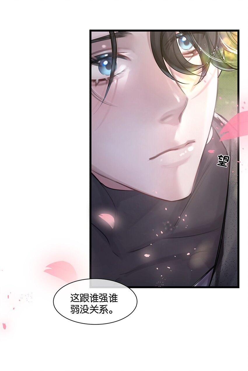 第29话校园生活18
