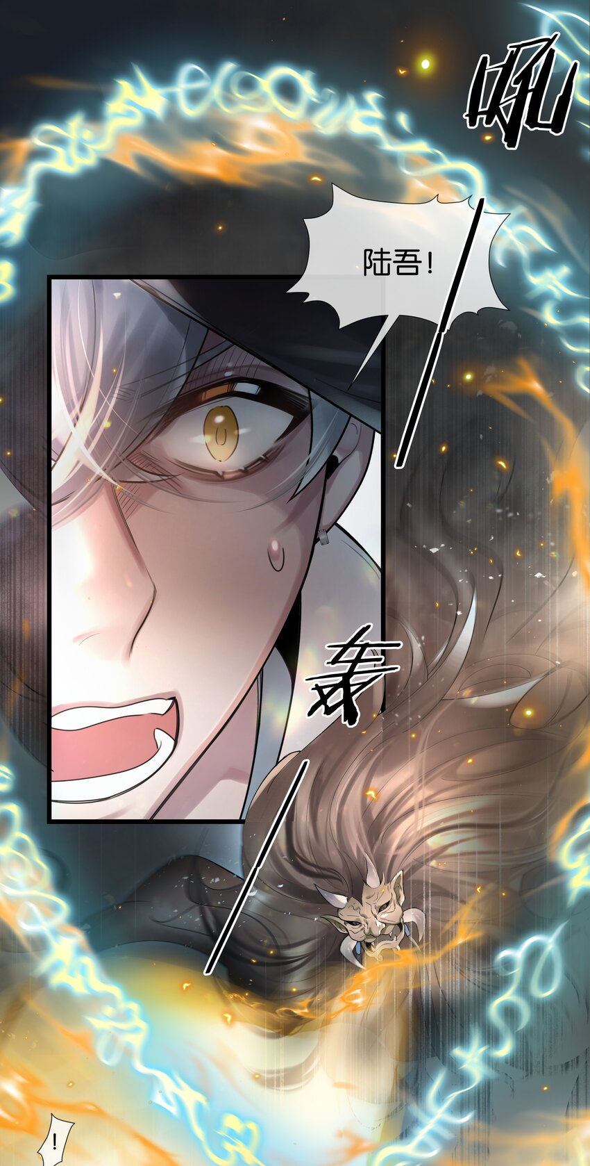 第41话 牵绊2