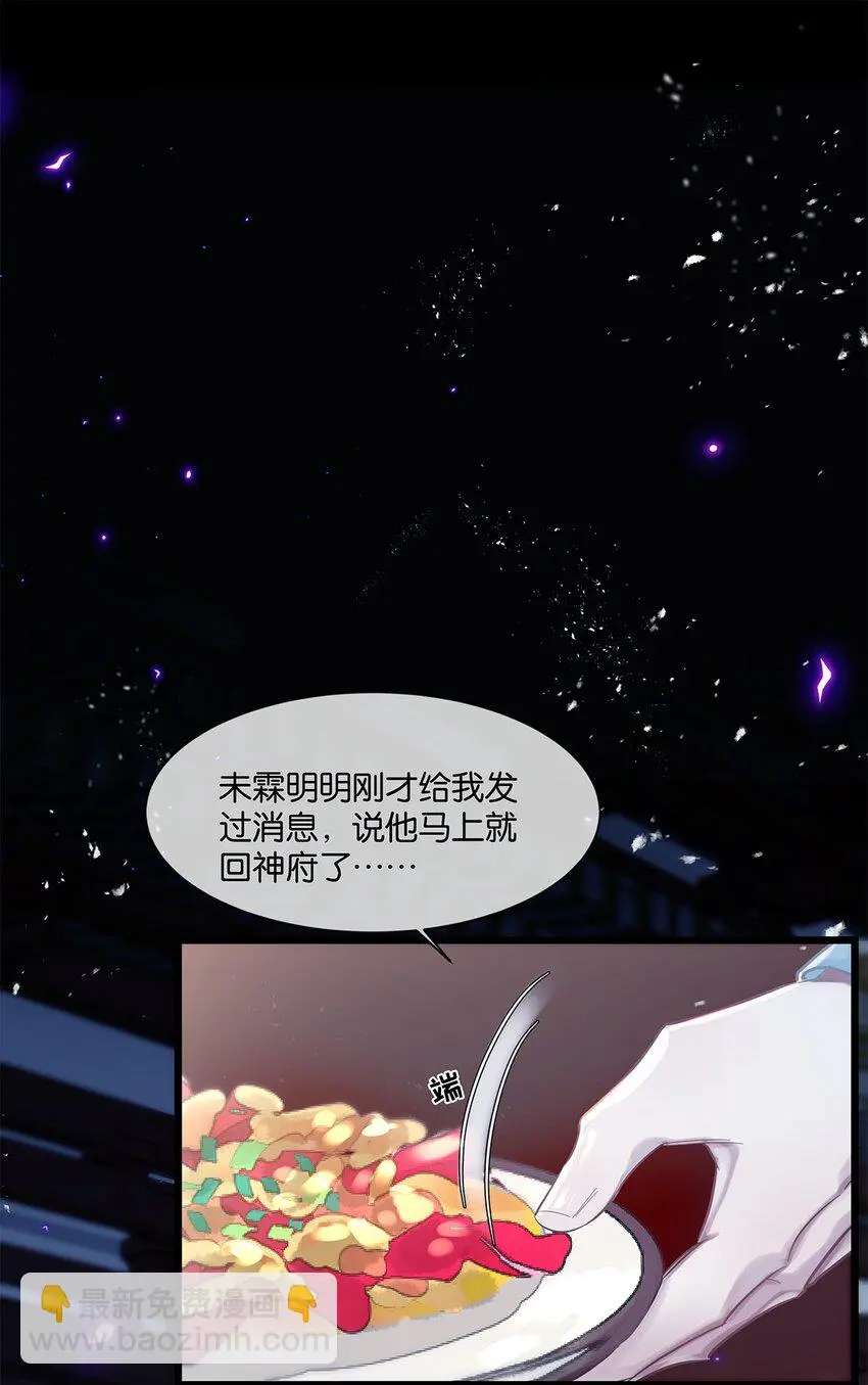 第24话有何联系13