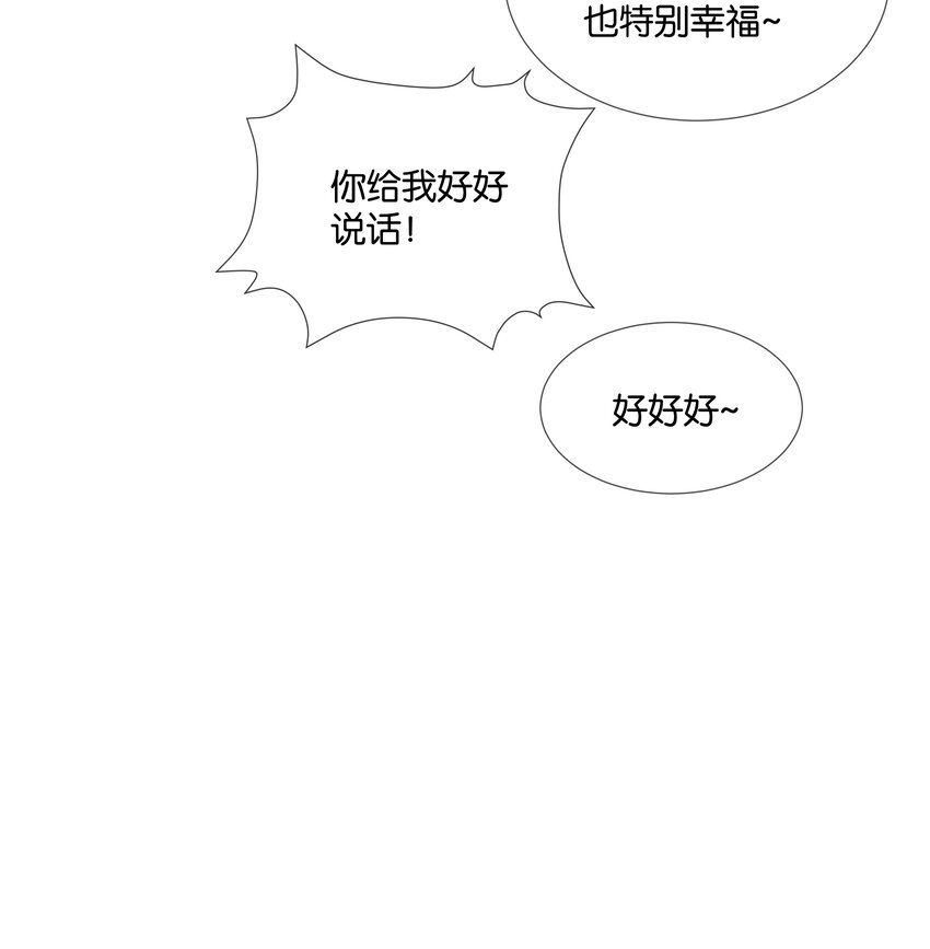 最终话 彼此37