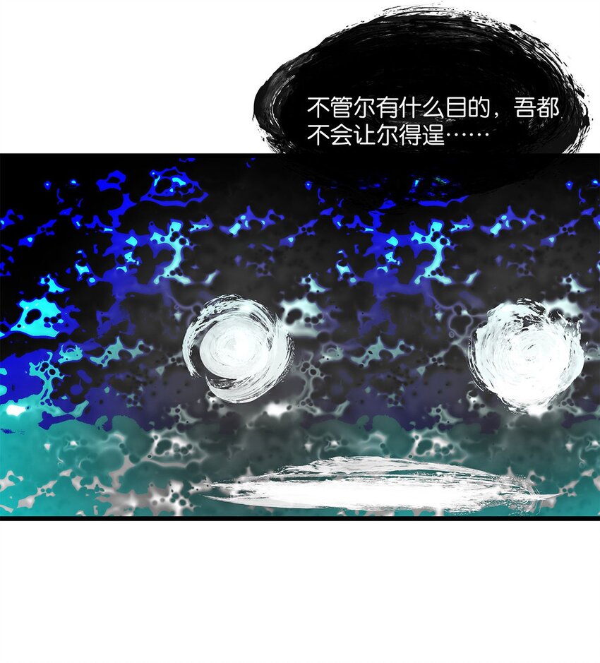 第11话 隔世镜中10