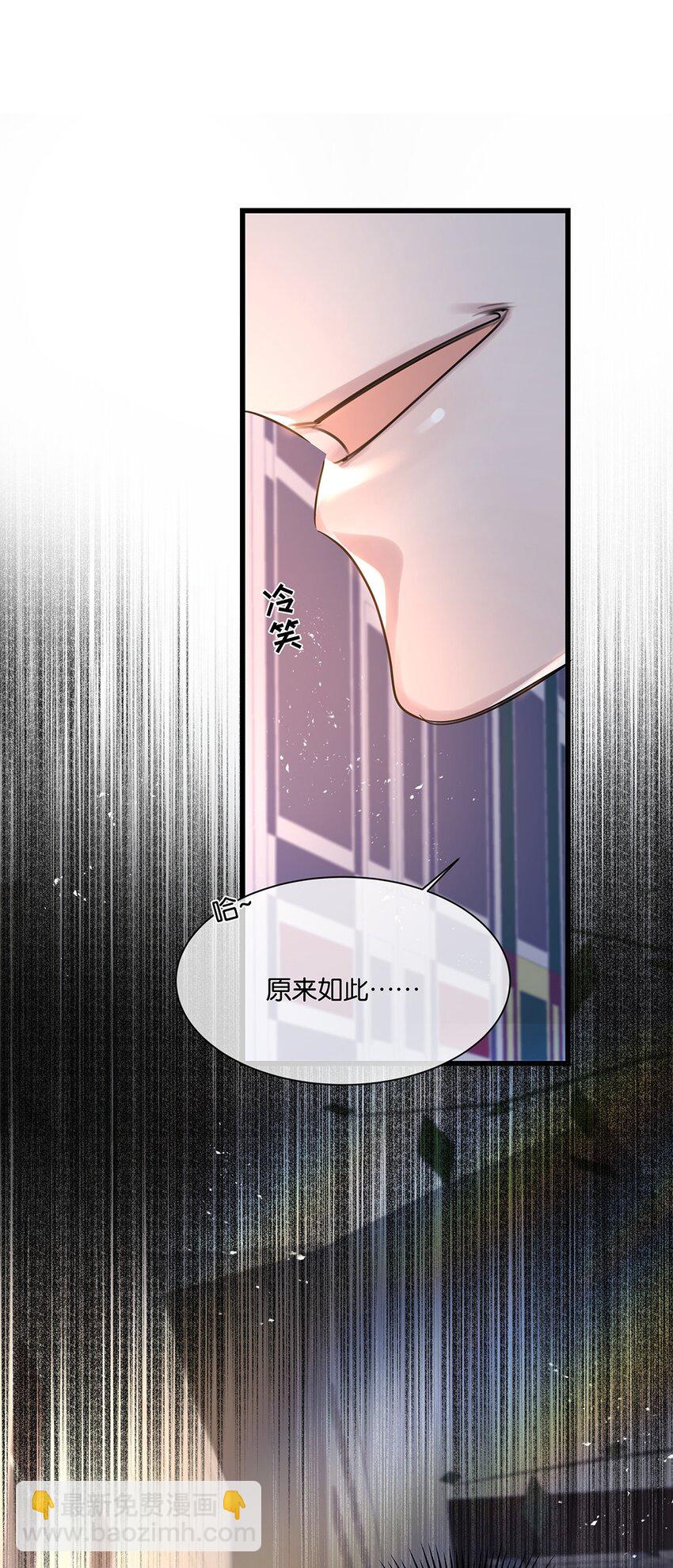 第31话都是幻象？40
