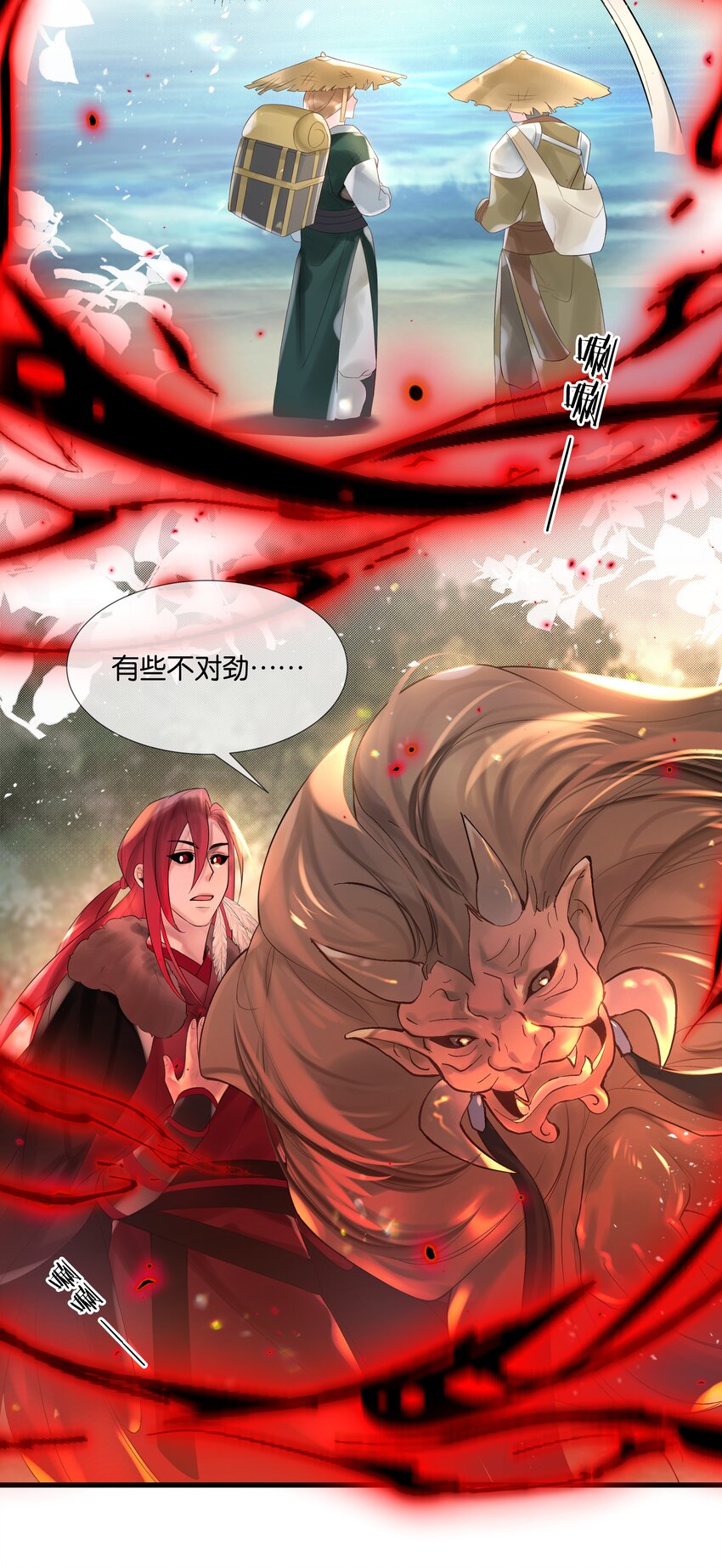最终话 彼此17