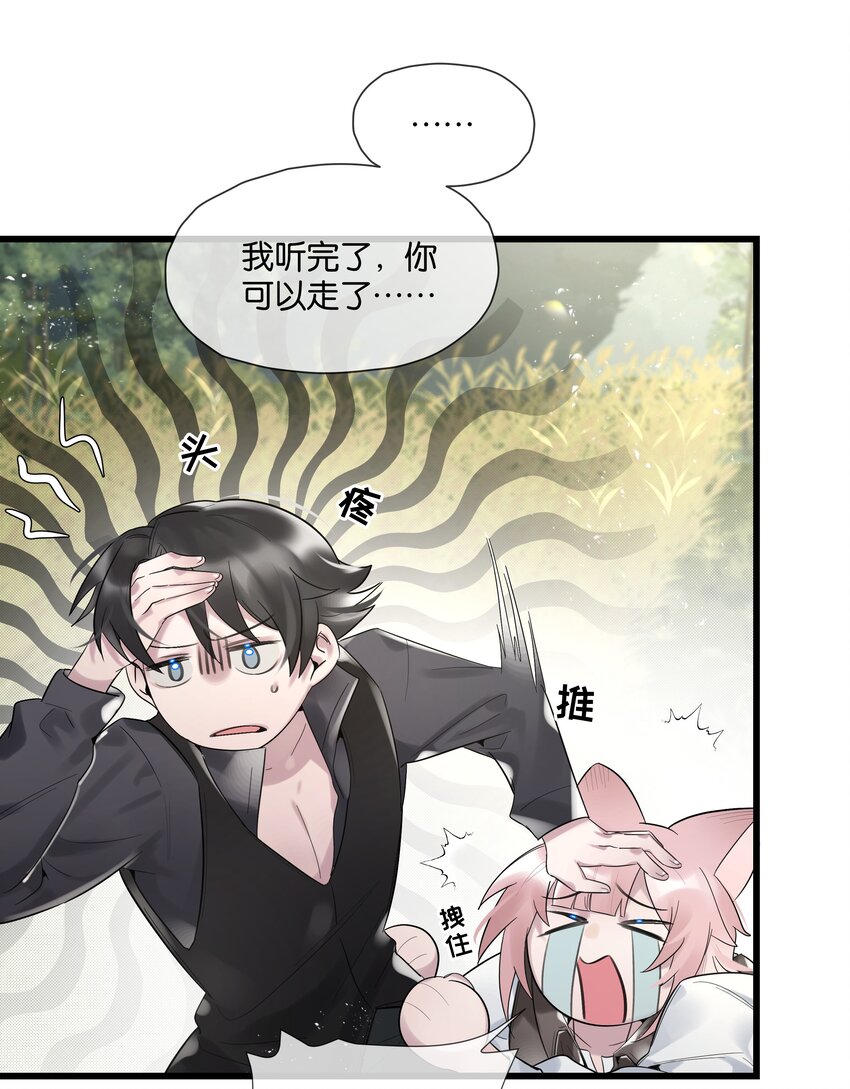 第36话 白老大的家17