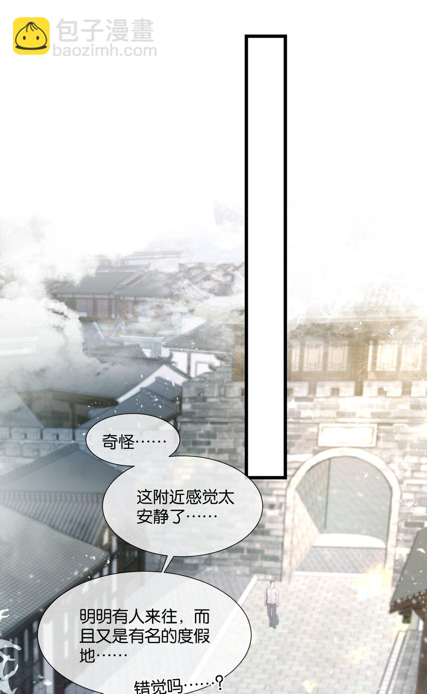 第36话 白老大的家19
