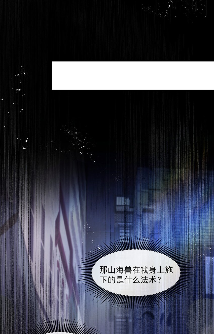 第31话都是幻象？35