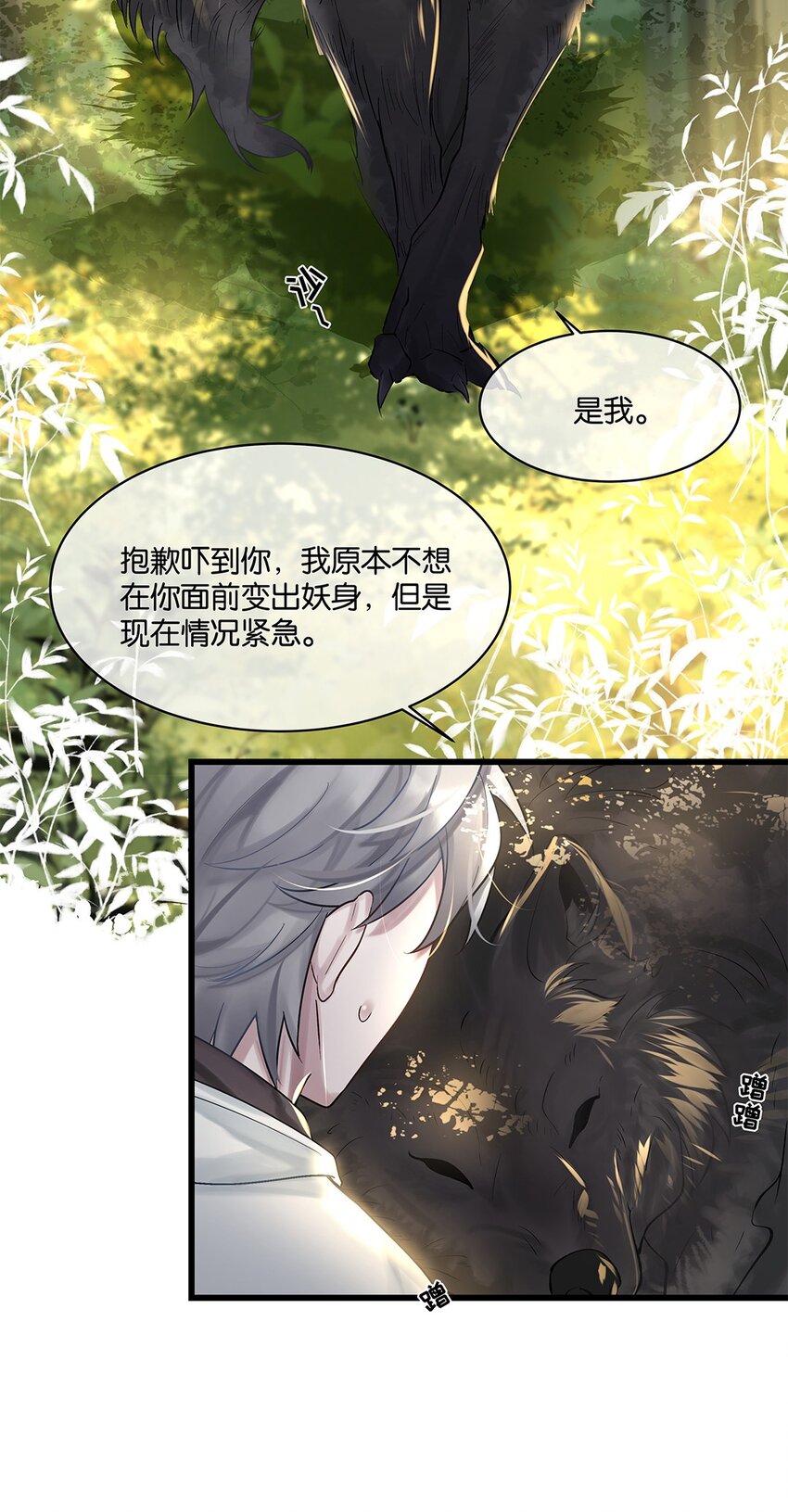 第23话约定了哦15