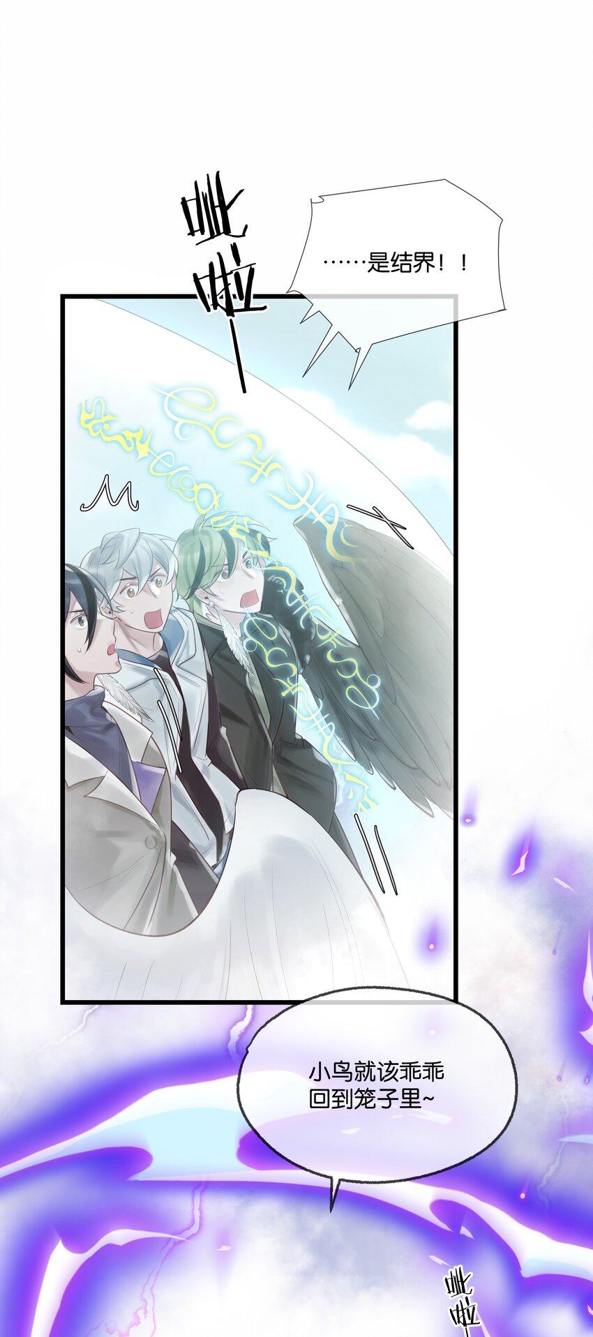 第48话 不惜一切34