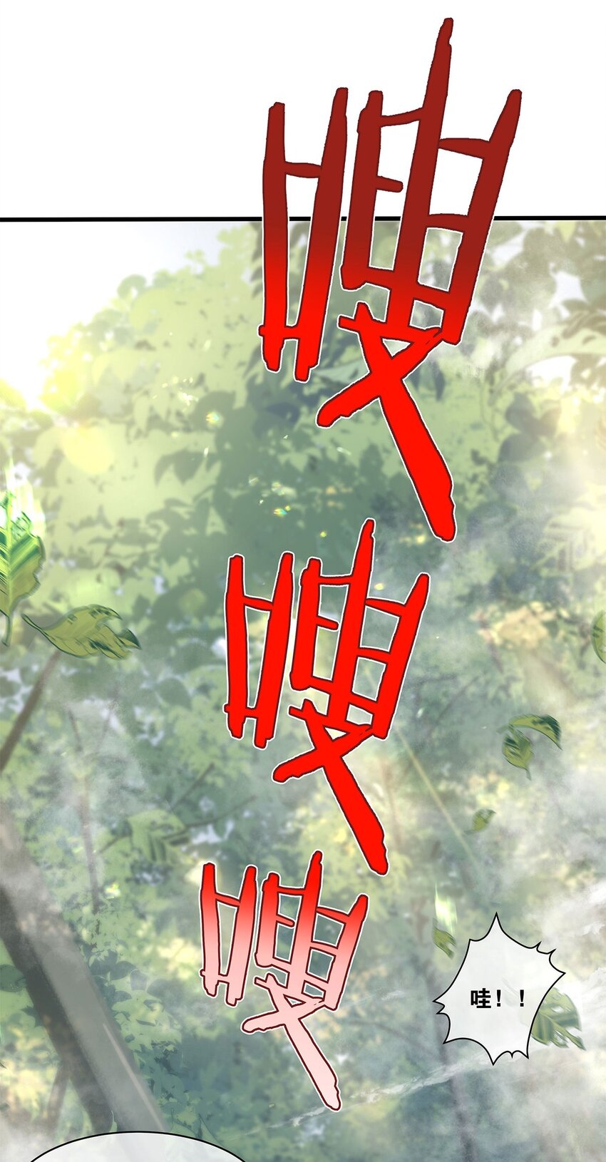 第11话 隔世镜中33