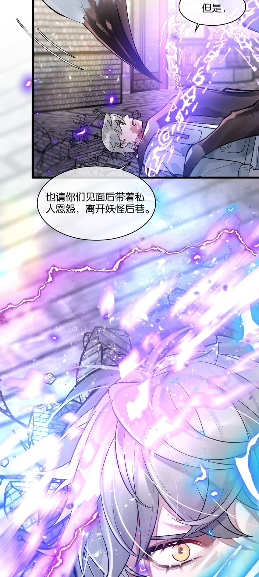 第19话琴瑟神鸟36