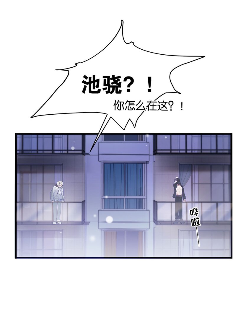 第05话 这神府是住不得了40