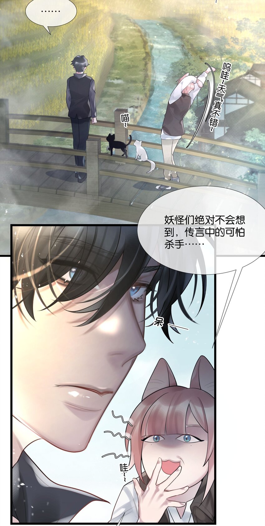 第44话 你真的会原谅我吗12